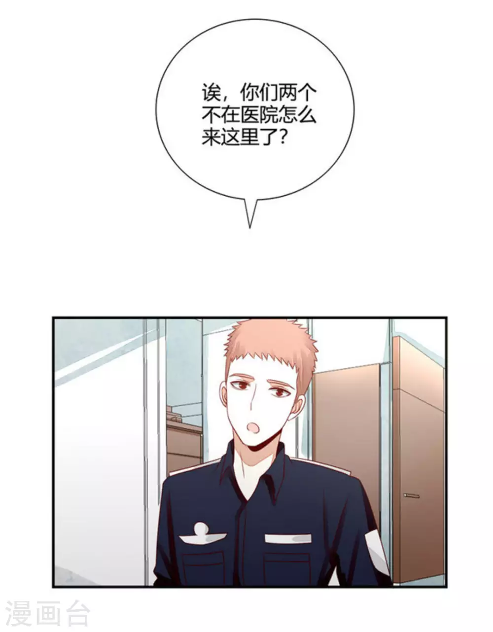 第27话-第27话