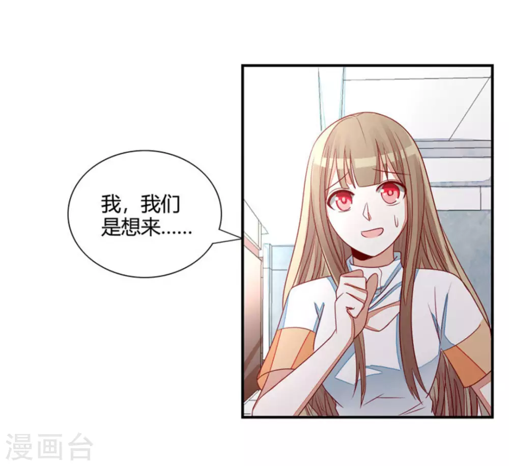 第27话-第27话