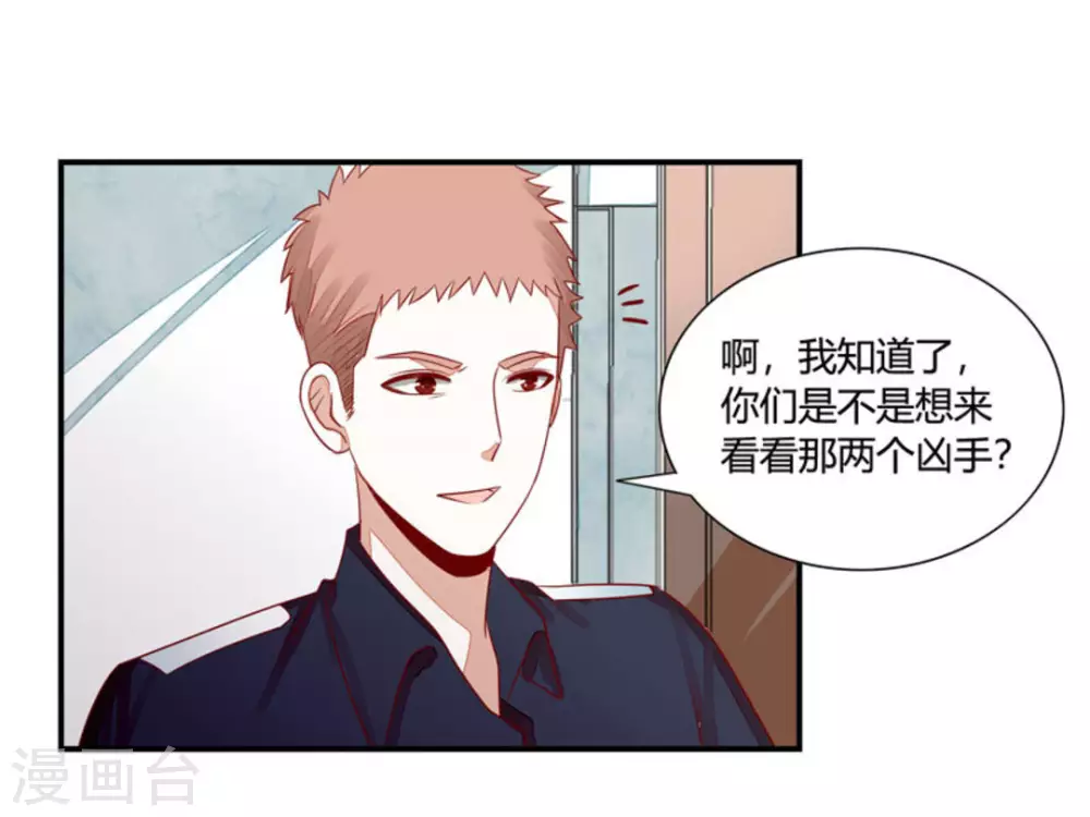 第27话-第27话