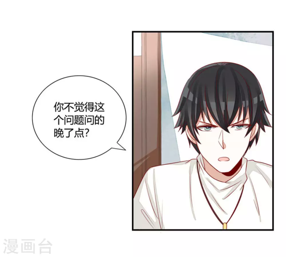 第27话-第27话