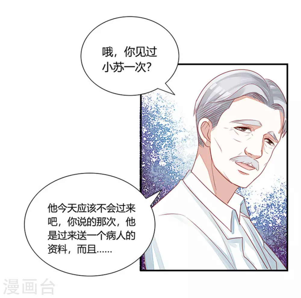 第27话-第27话