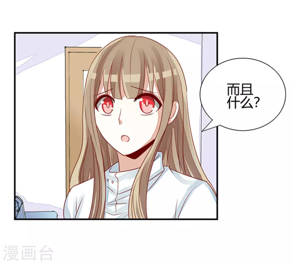 第27话-第27话