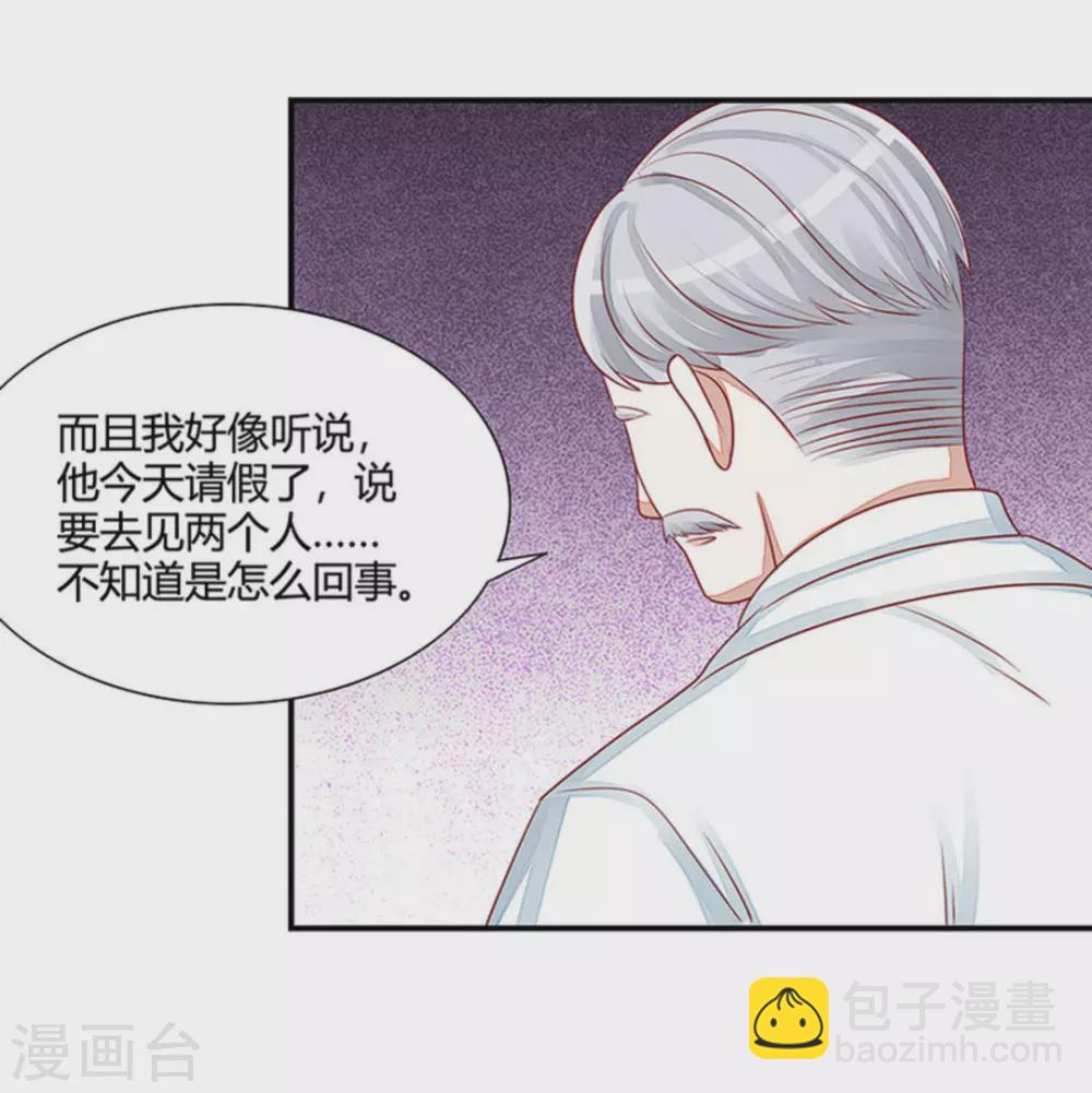 第27话-第27话