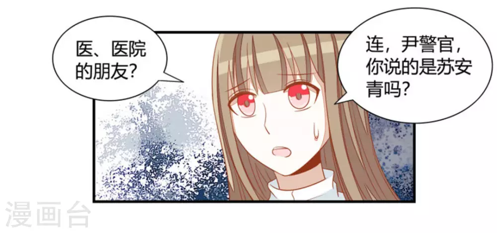 第29话-第29话