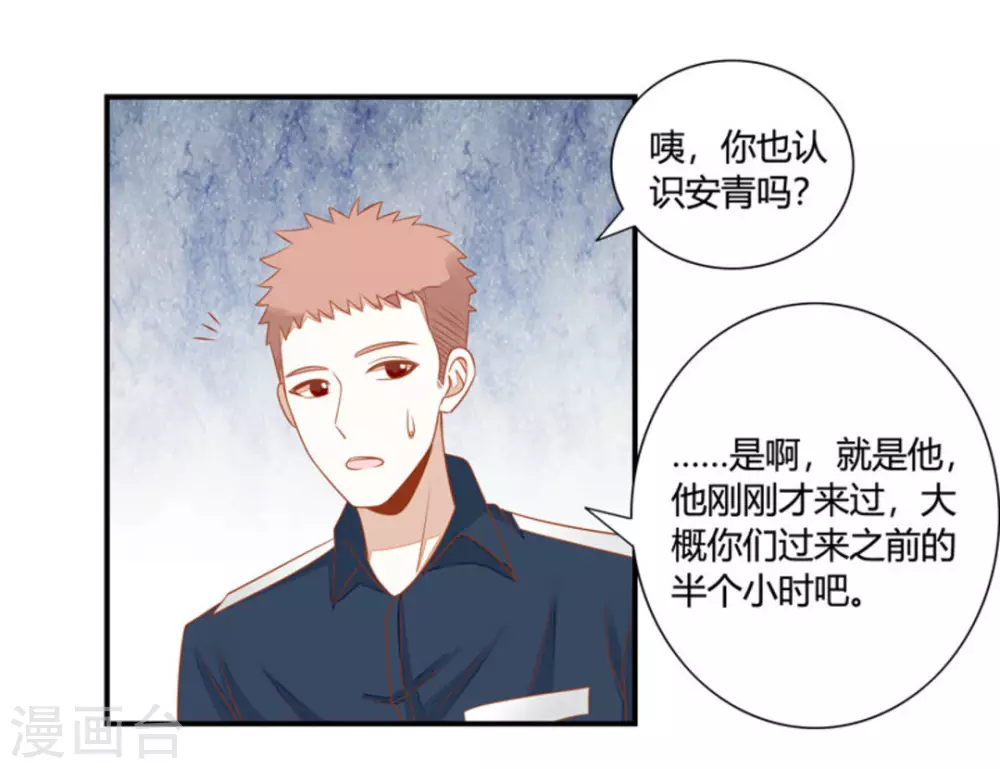 第29话-第29话