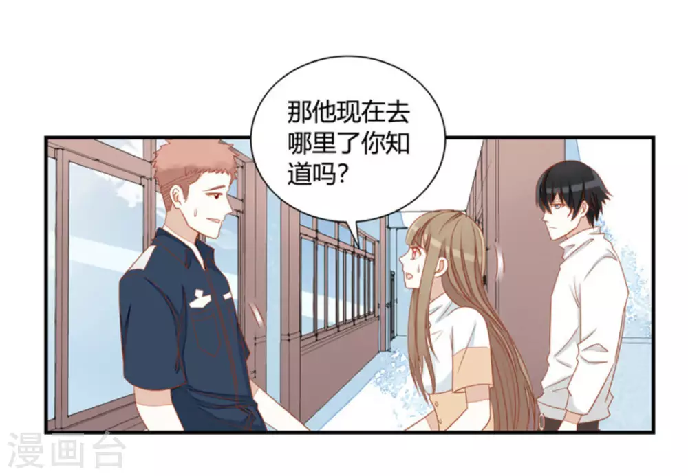 第29话-第29话