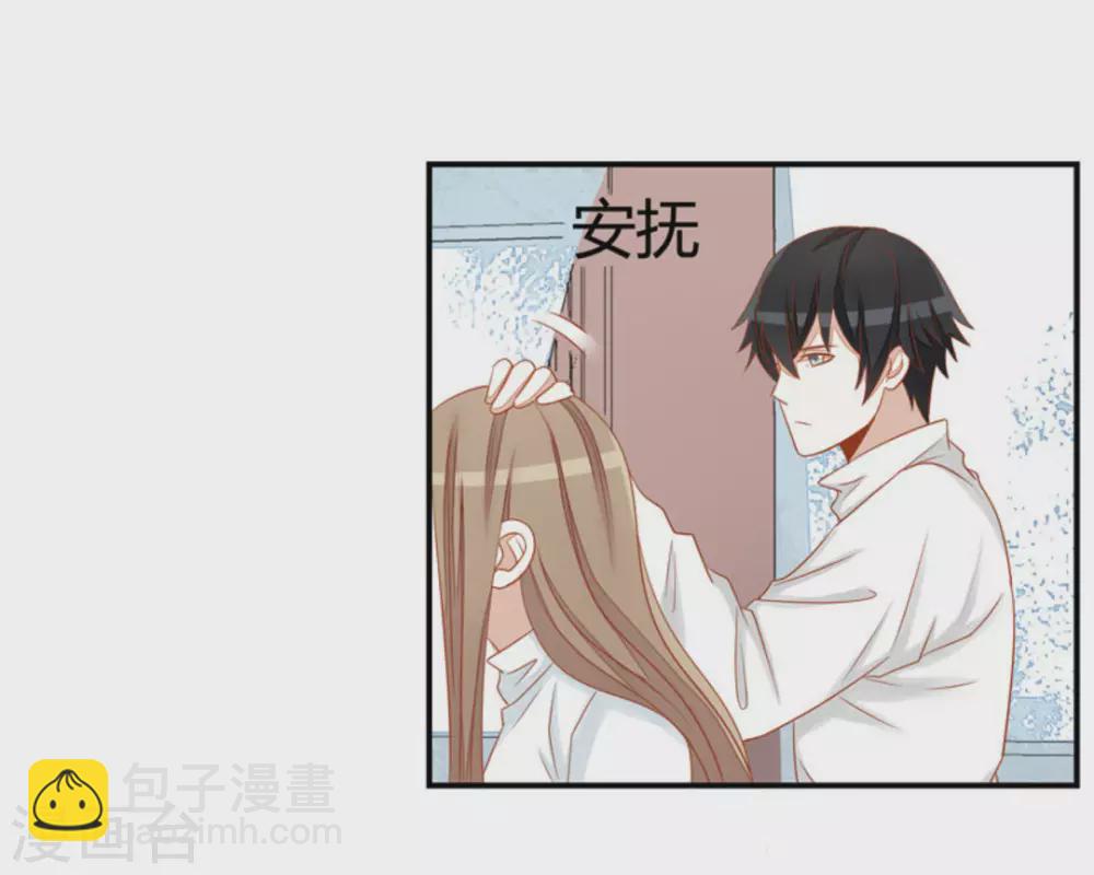 第29话-第29话