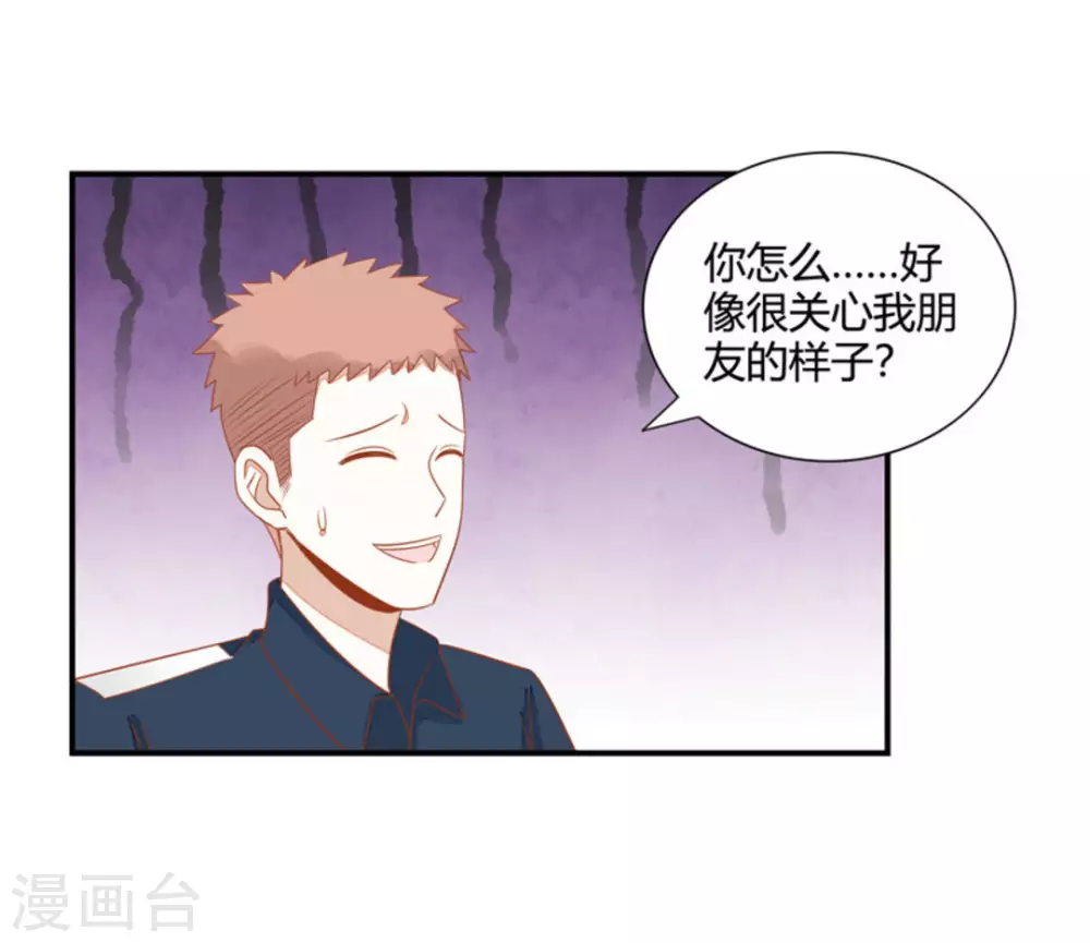 第29话-第29话