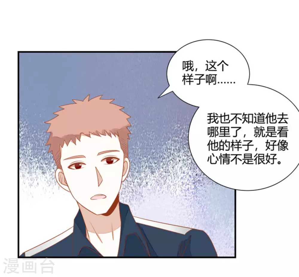 第29话-第29话