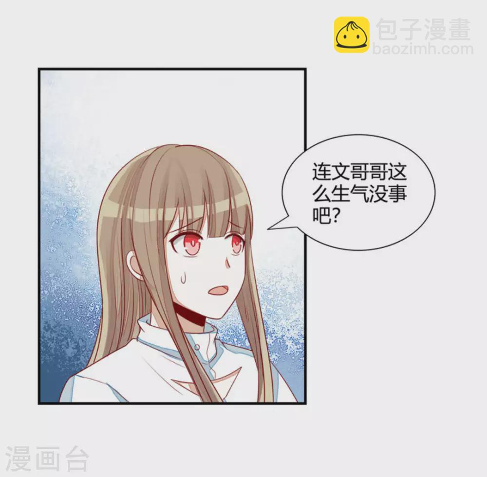 第29话-第29话