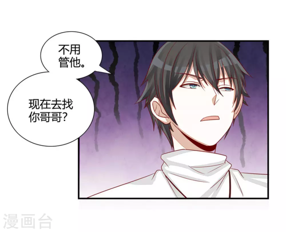 第29话-第29话