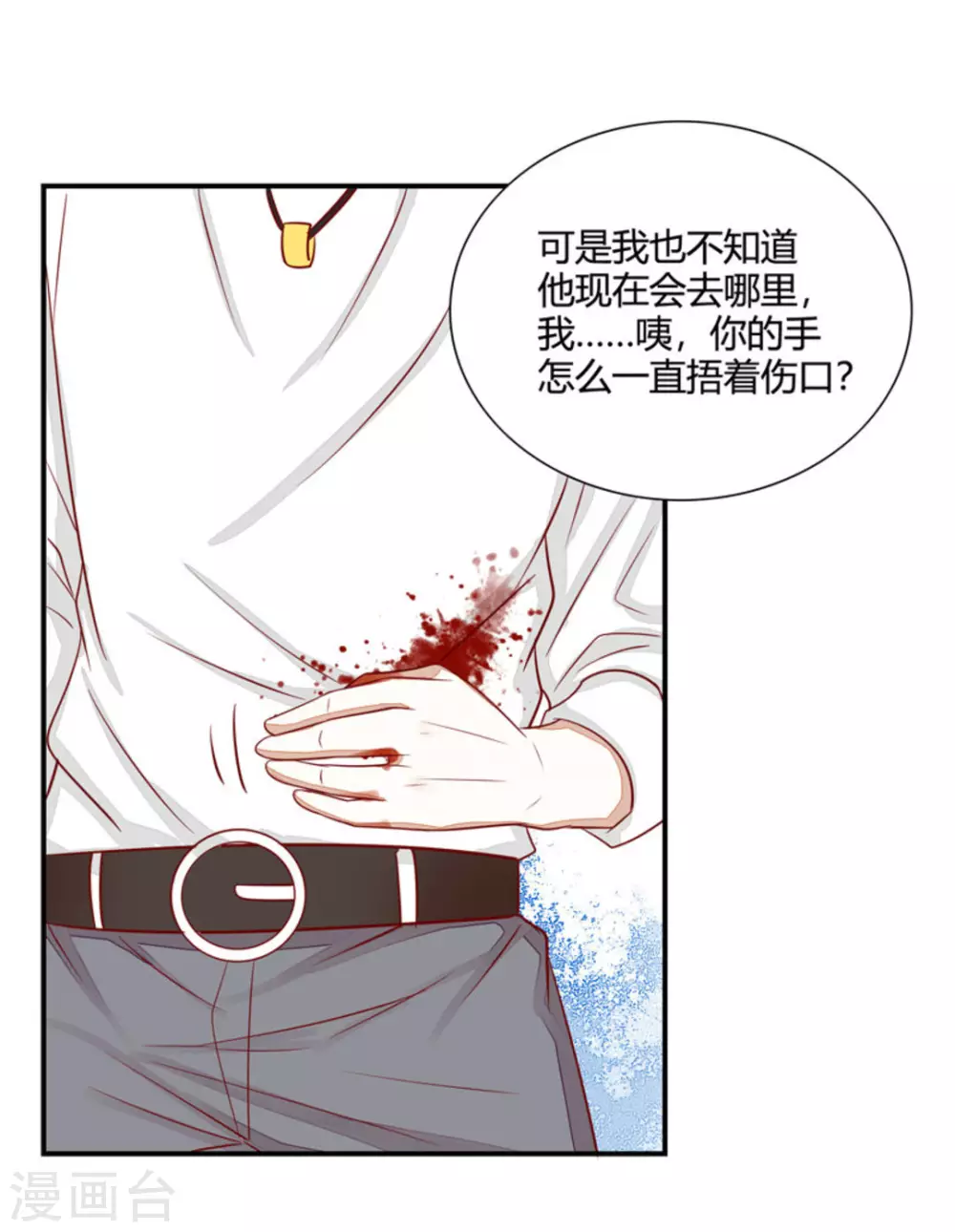第29话-第29话