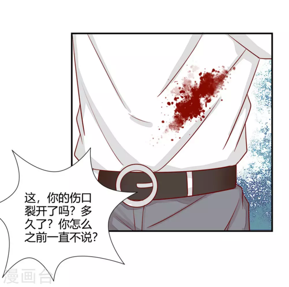 第29话-第29话