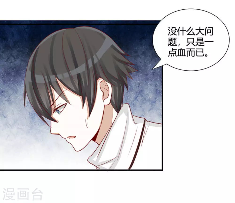 第29话-第29话