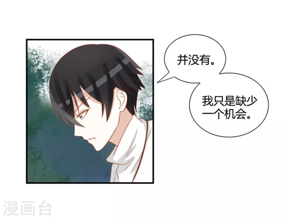 第29话-第29话