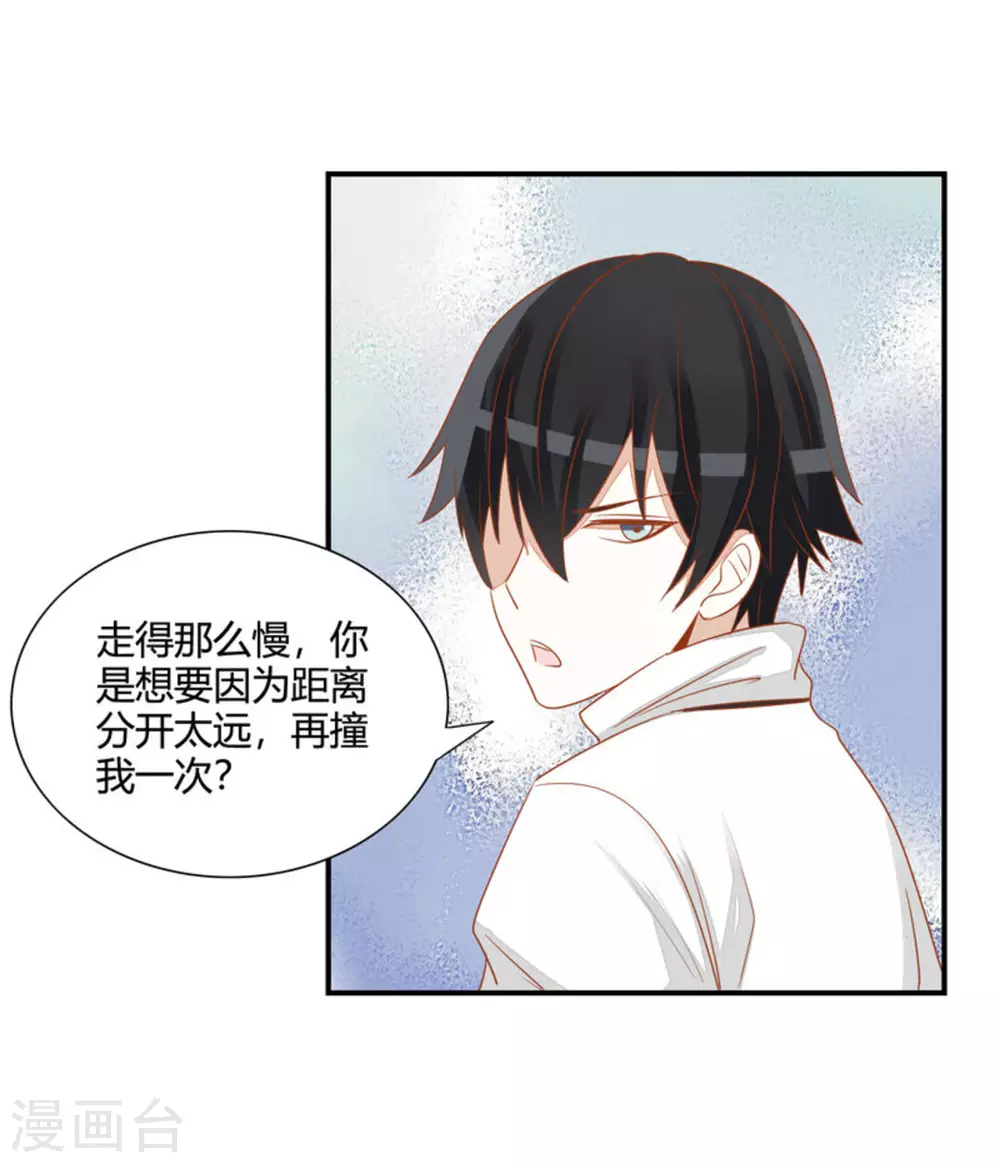 第29话-第29话