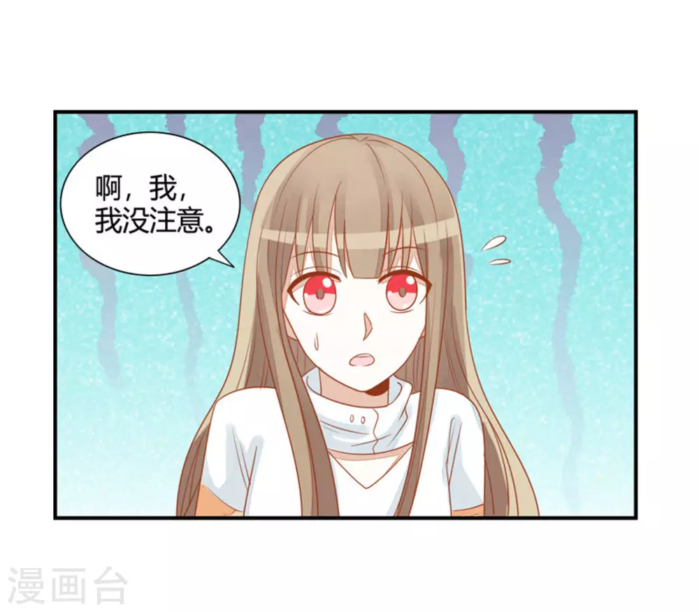 第29话-第29话