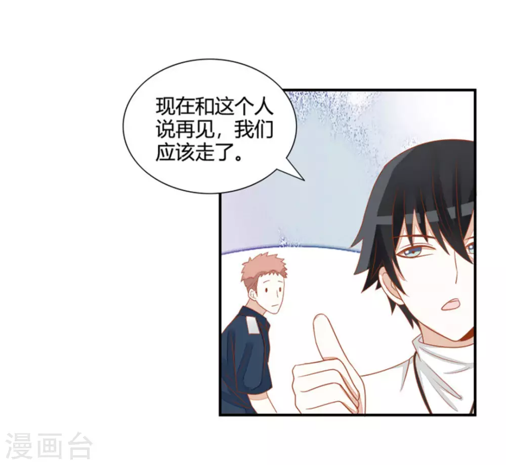 第29话-第29话