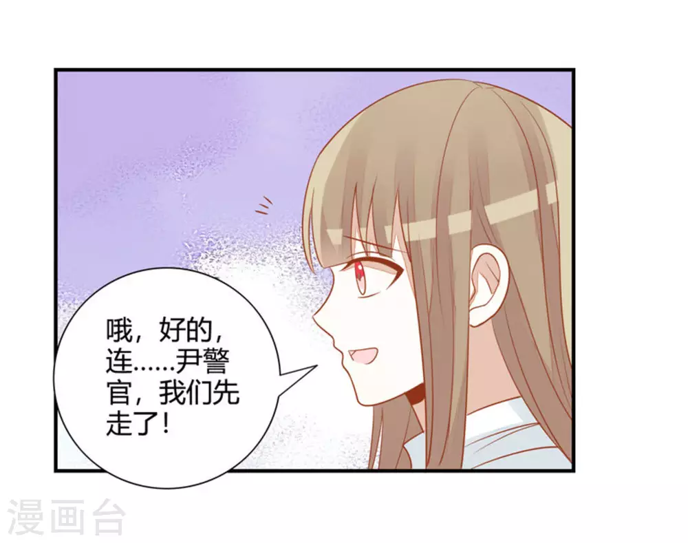 第29话-第29话