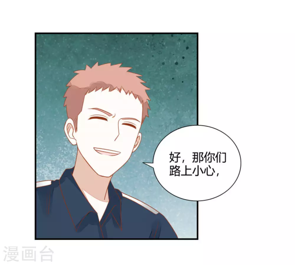第29话-第29话
