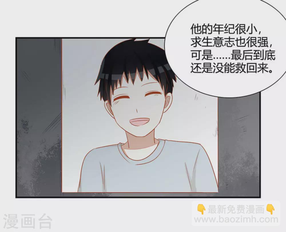 第31话-第31话