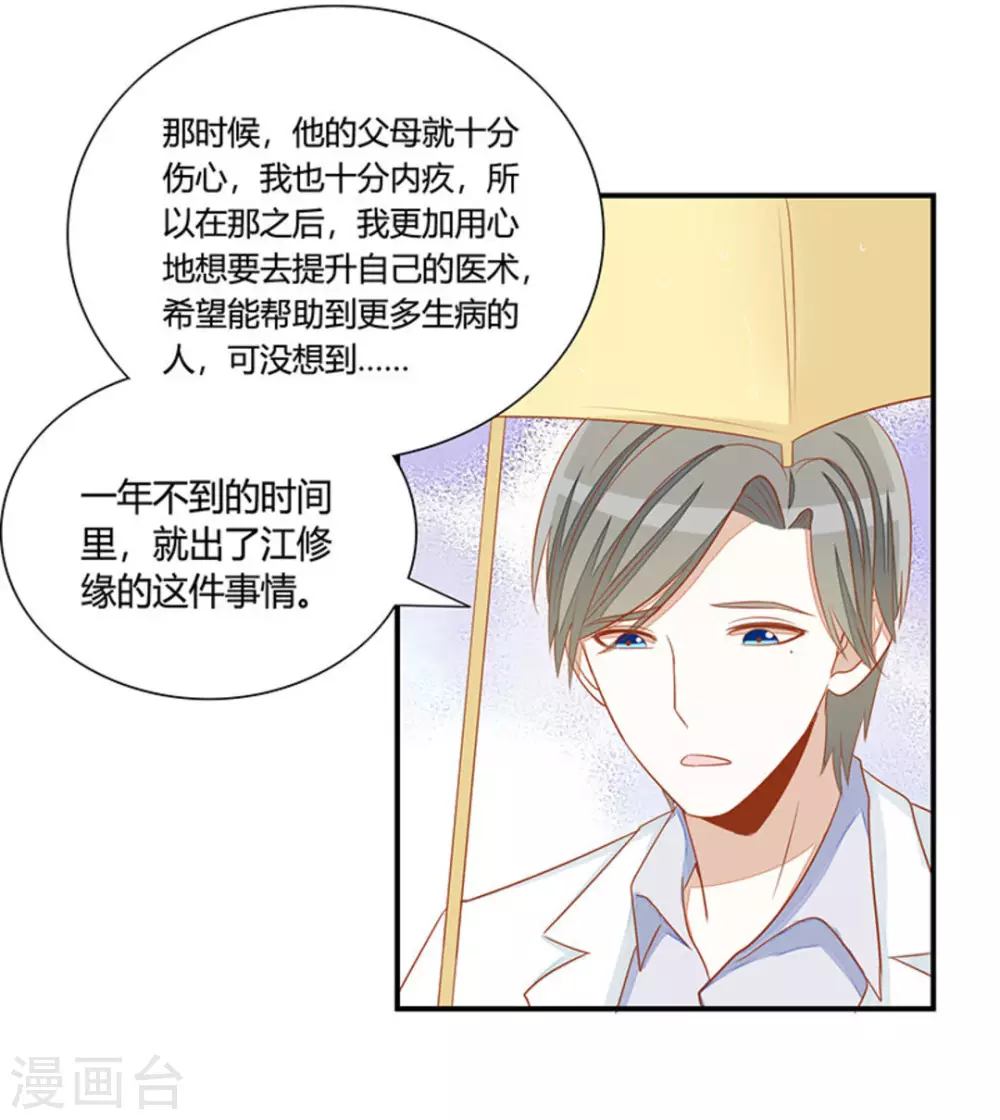 第31话-第31话