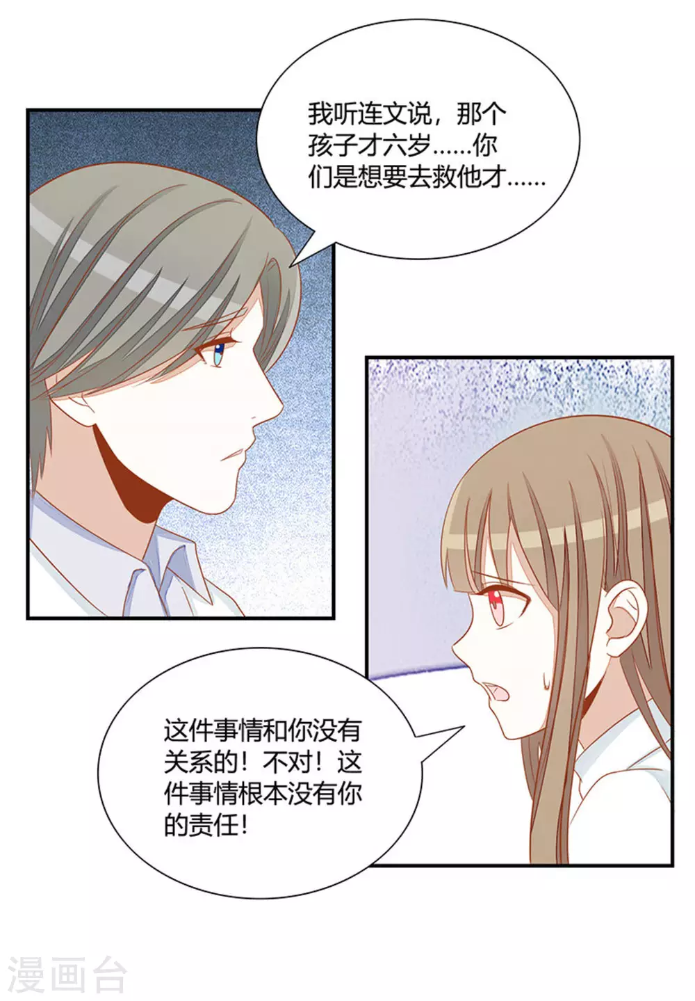 第31话-第31话