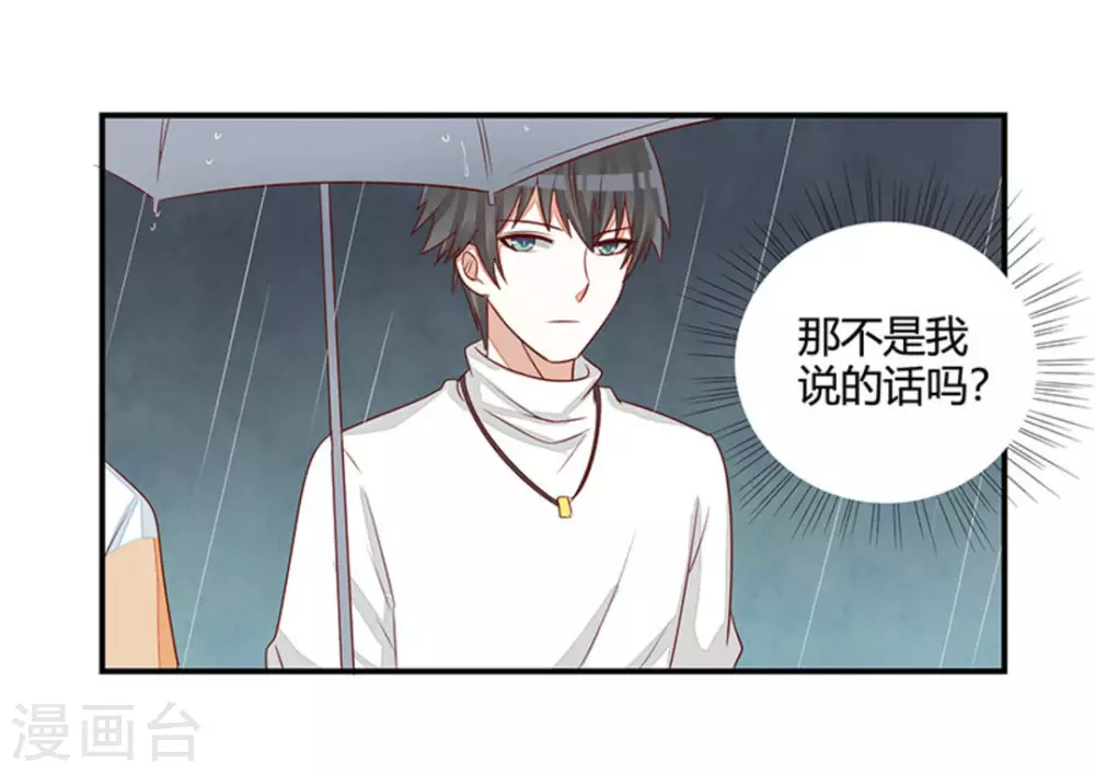 第31话-第31话