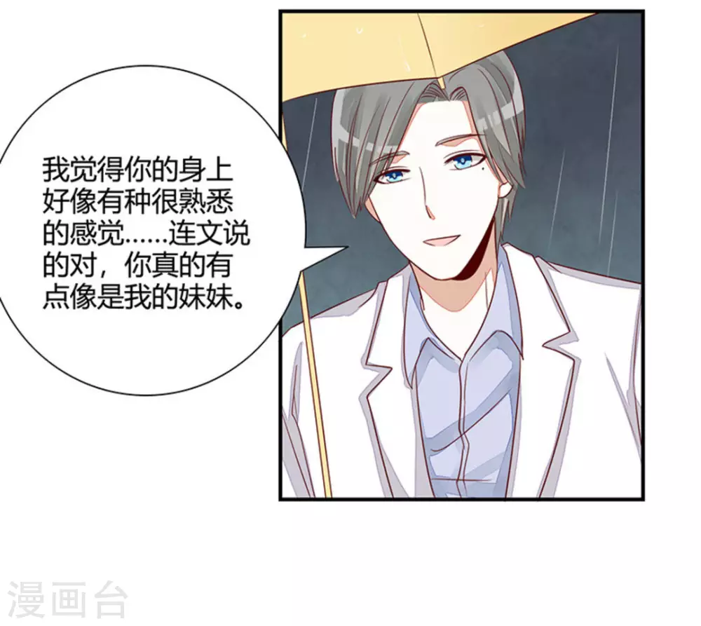 第31话-第31话
