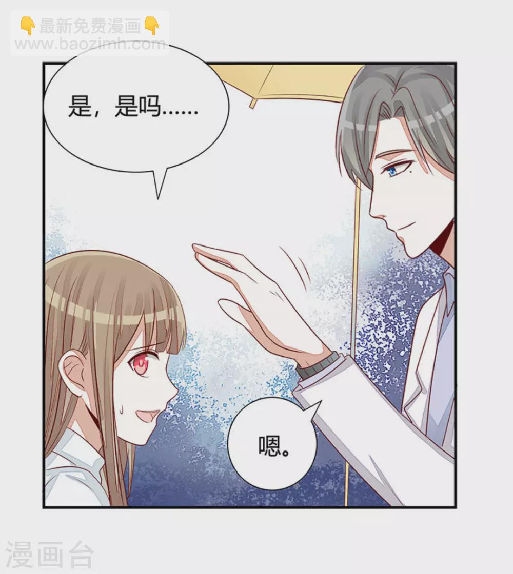 第31话-第31话