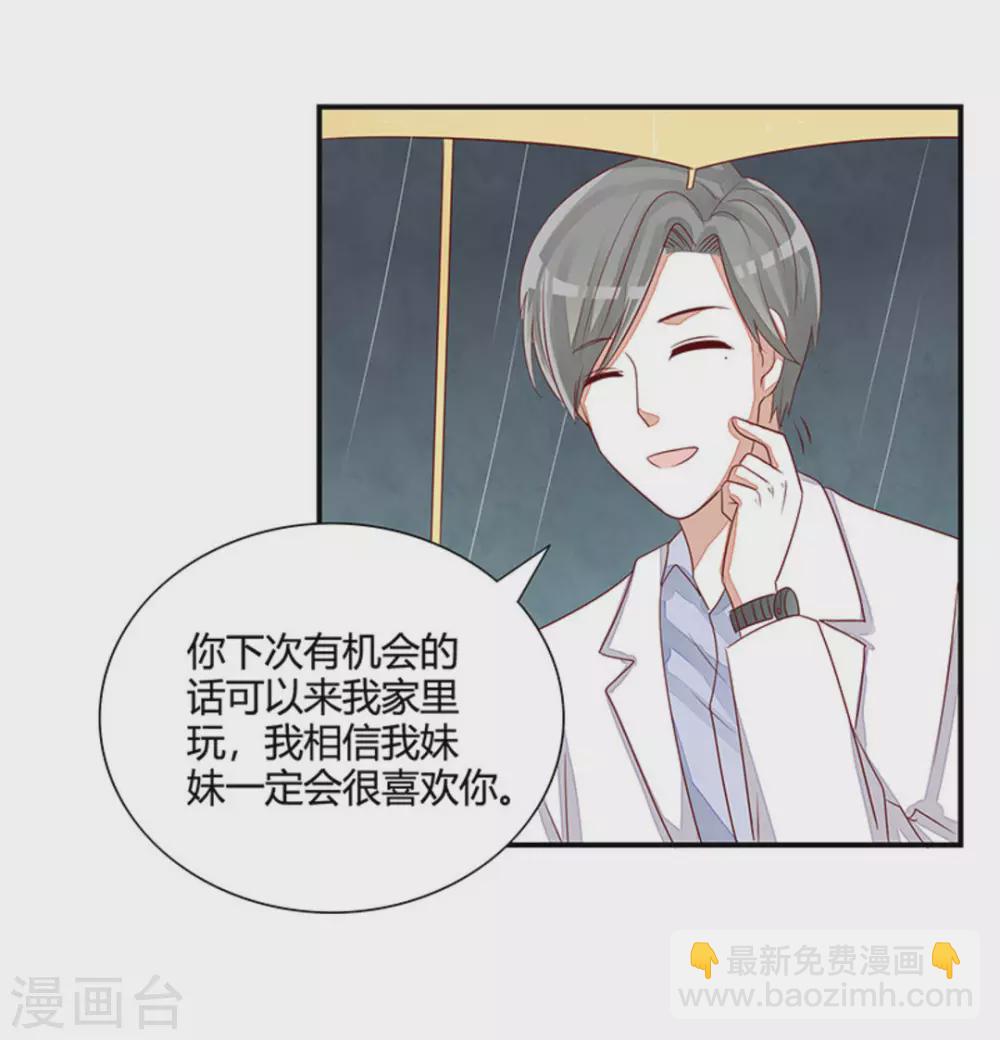 第31话-第31话