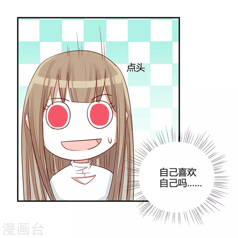 第31话-第31话