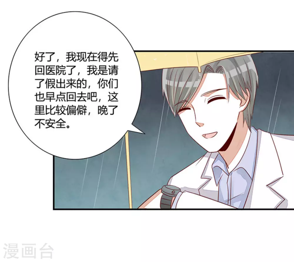 第31话-第31话