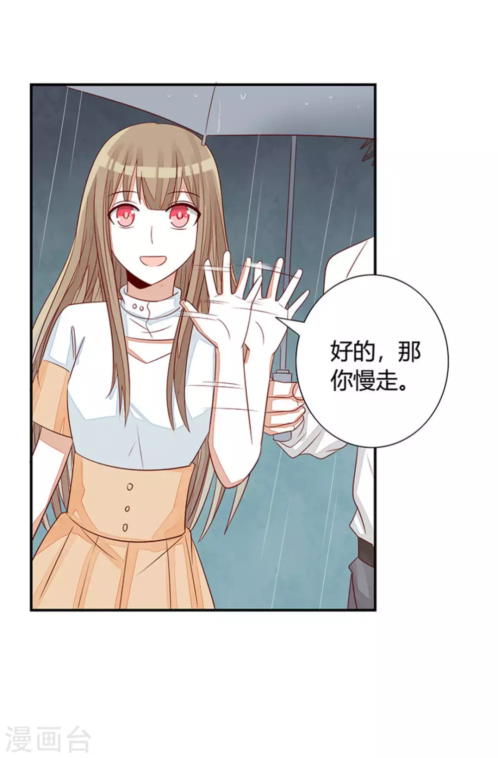 第31话-第31话
