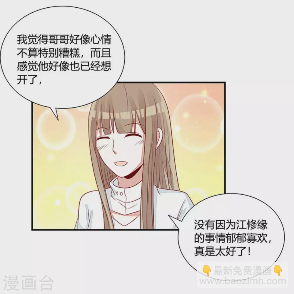 第31话-第31话
