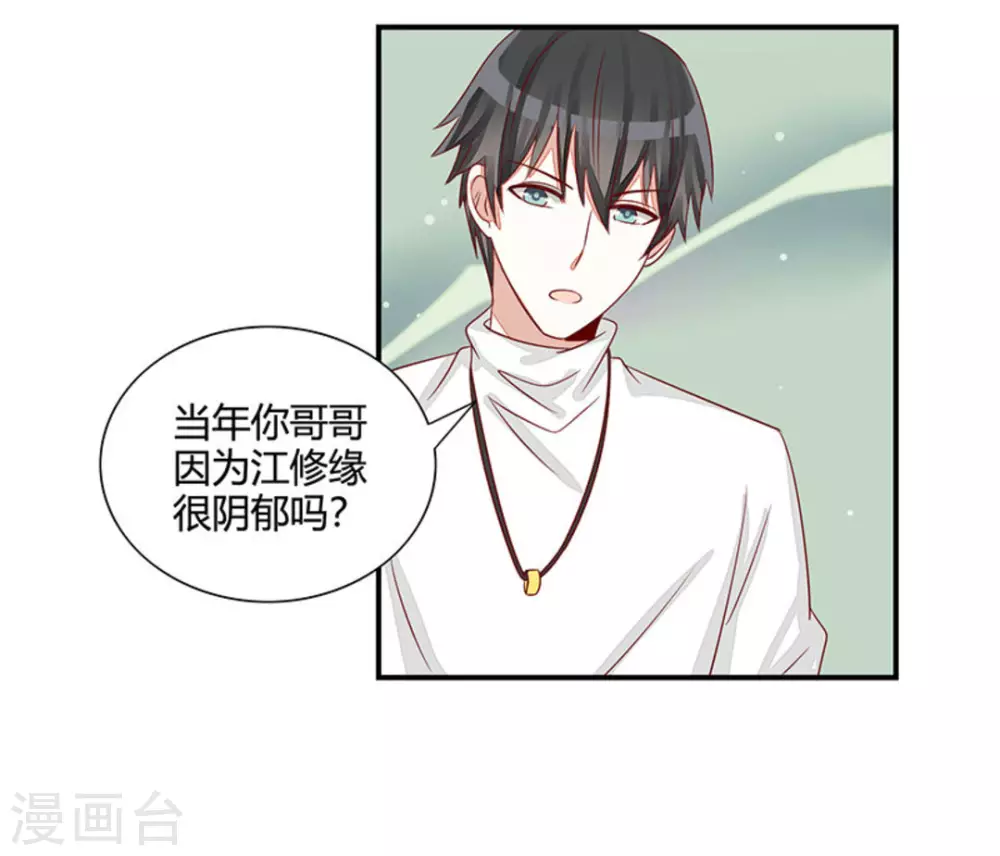 第31话-第31话