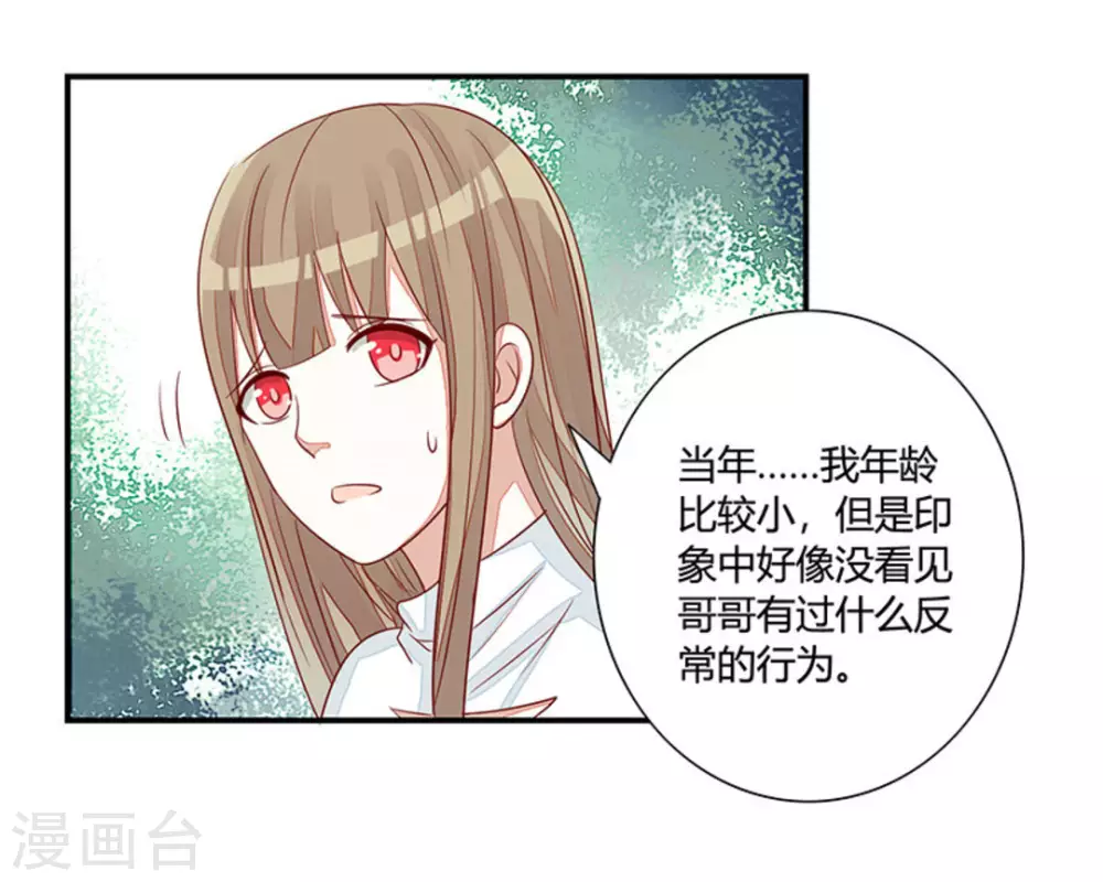 第31话-第31话