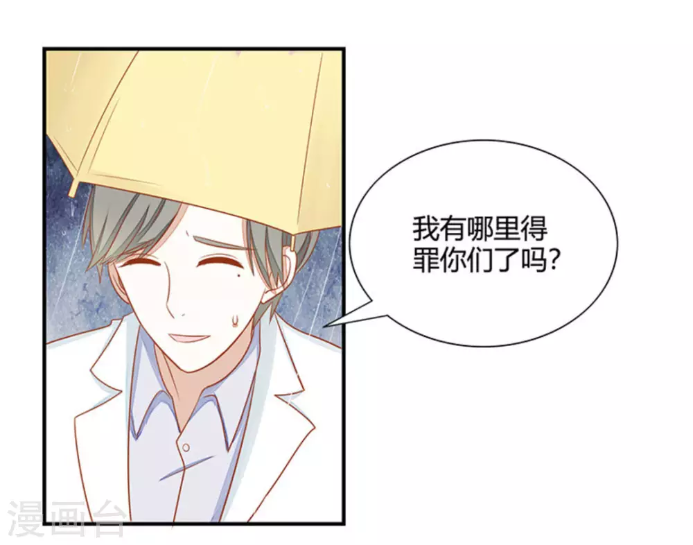 第31话-第31话