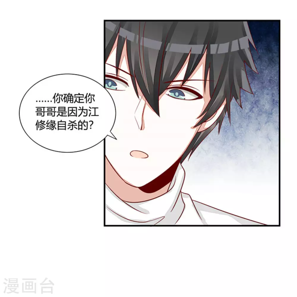 第31话-第31话
