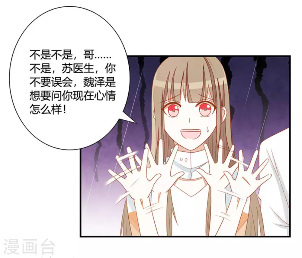 第31话-第31话