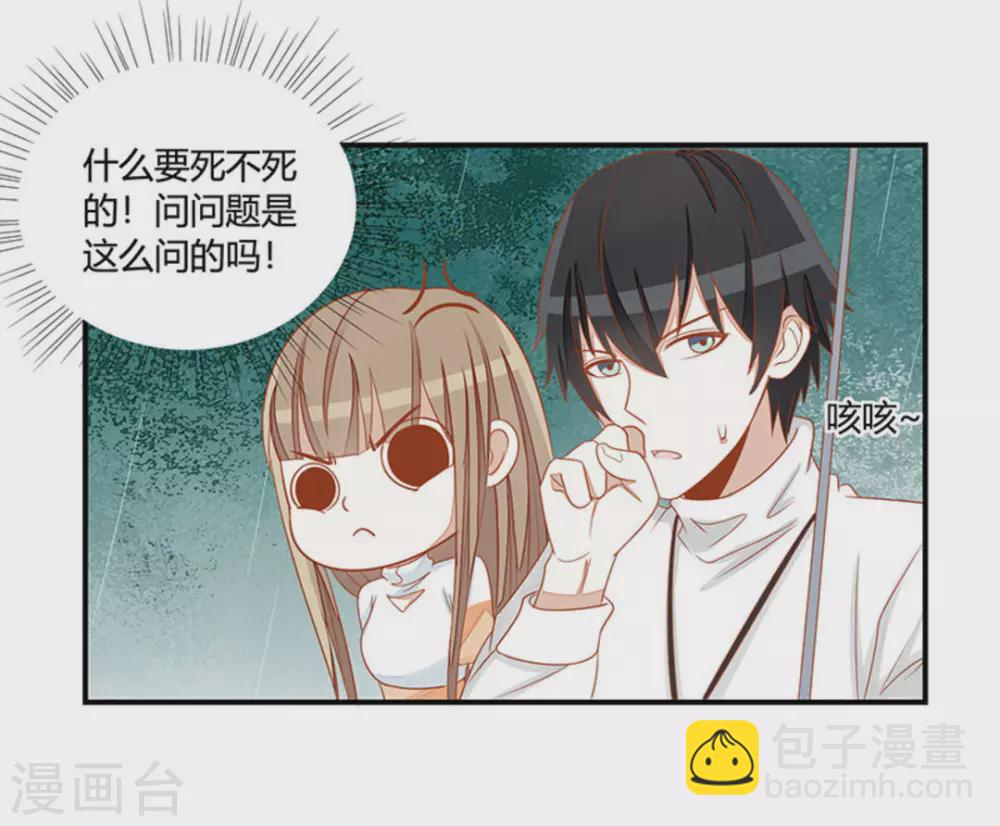 第31话-第31话