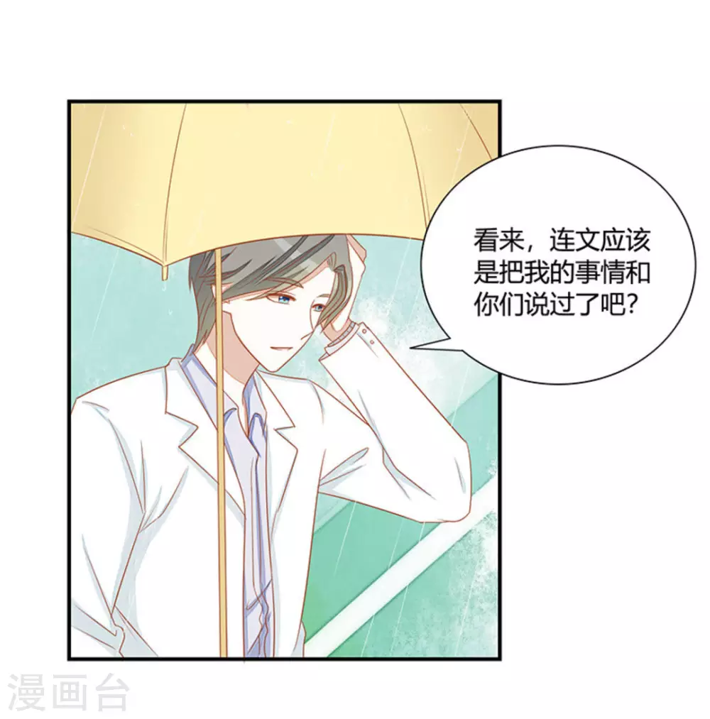 第31话-第31话
