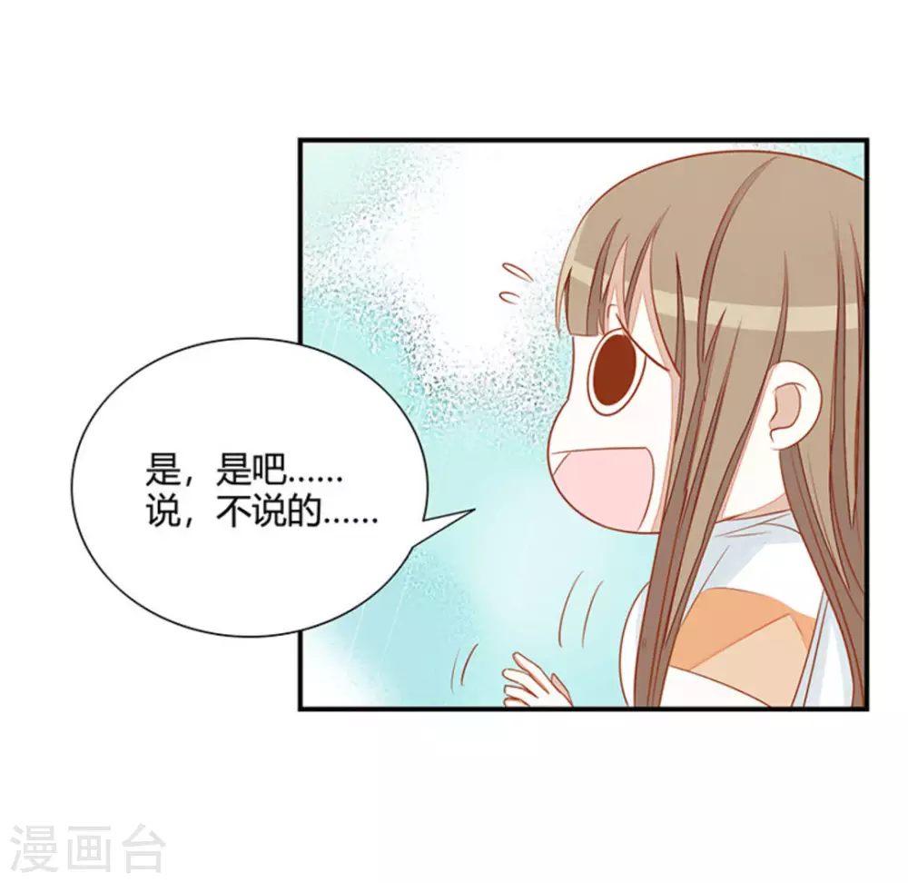 第31话-第31话