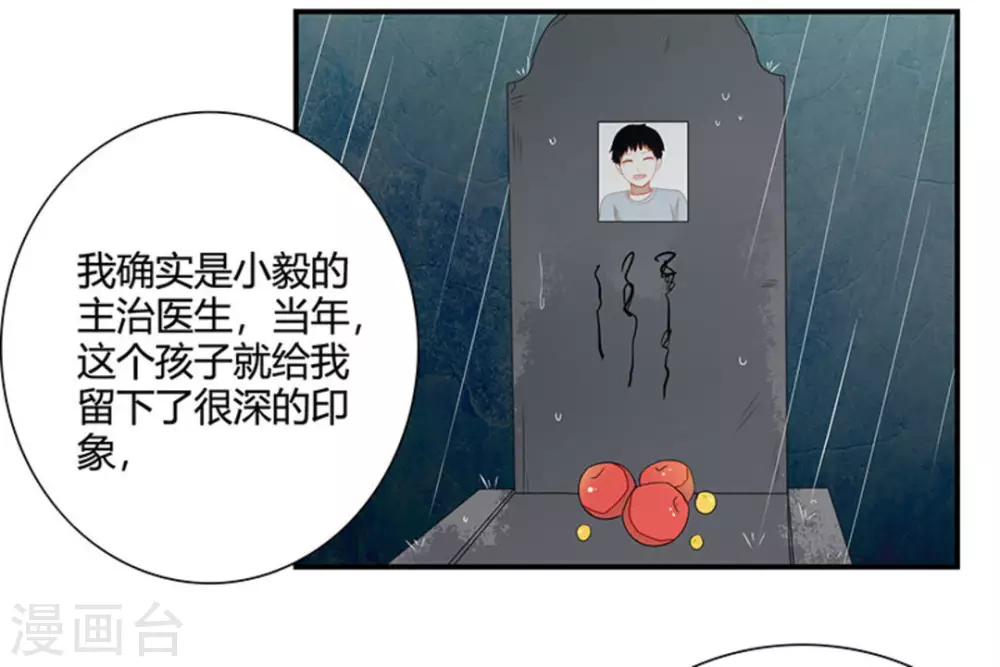 第31话-第31话