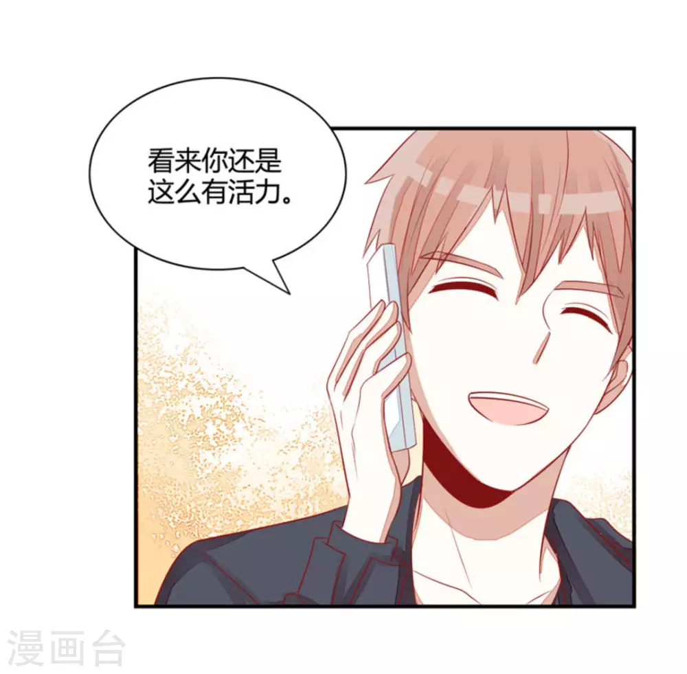 第33话-第33话