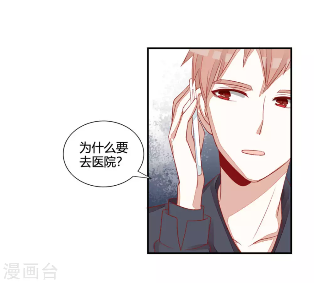 第33话-第33话