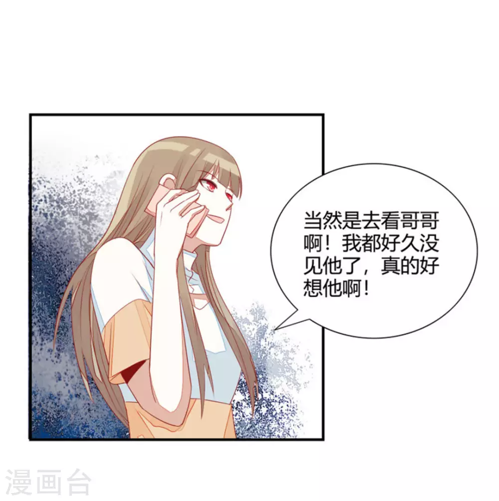 第33话-第33话