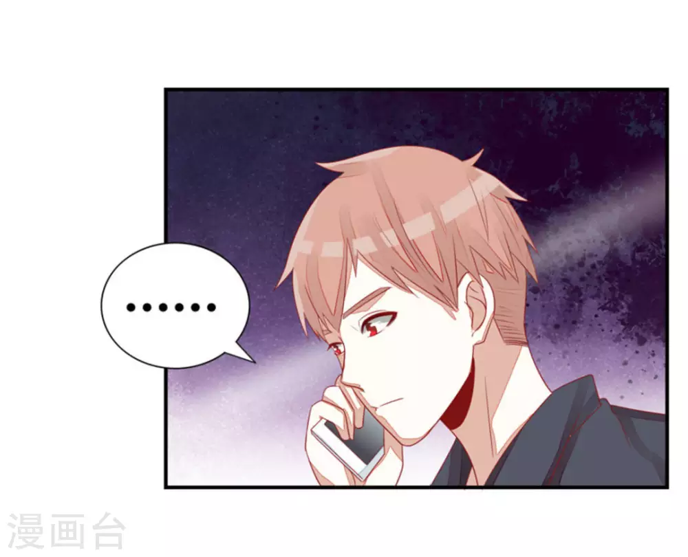 第33话-第33话