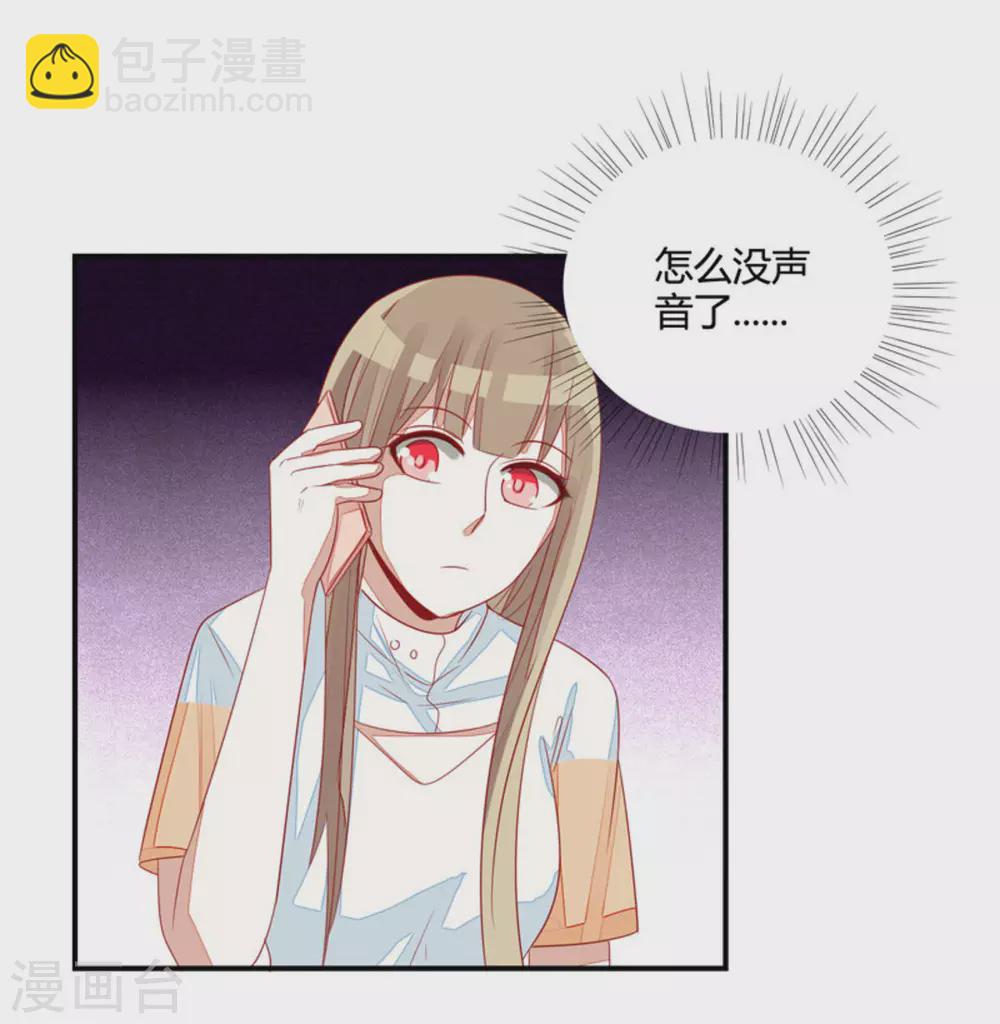 第33话-第33话