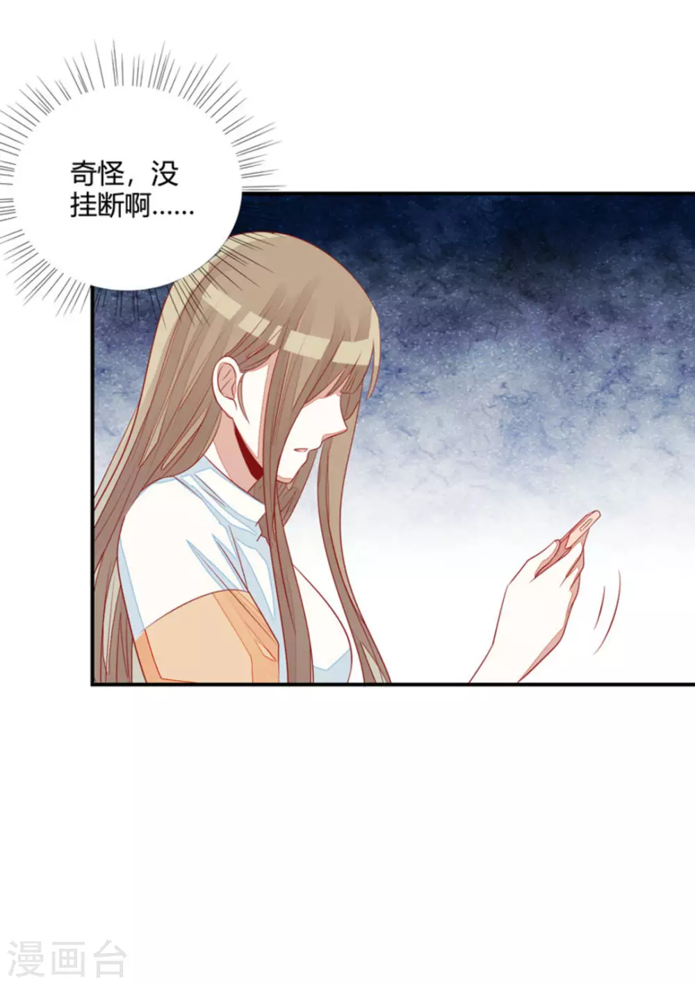 第33话-第33话